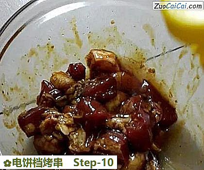 电饼档烤串做法第十步骤