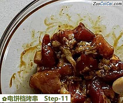 电饼档烤串做法第十一步骤