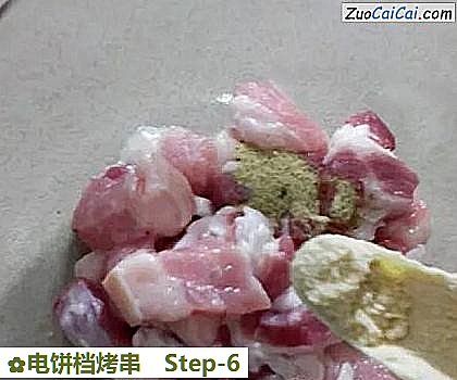 电饼档烤串做法第六步骤