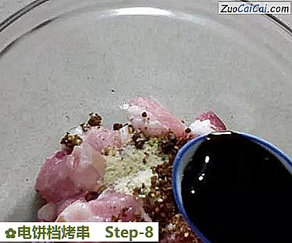 电饼档烤串做法第八步骤