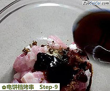 电饼档烤串做法第九步骤
