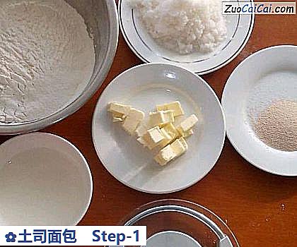 土司面包做法第一步骤