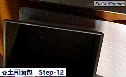 土司面包做法第十二步骤