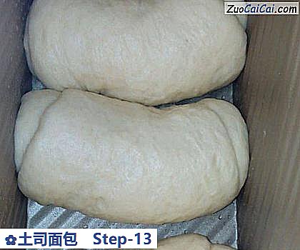土司面包做法第十三步骤
