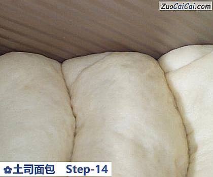 土司面包做法第十四步骤