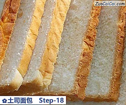 土司面包做法第十八步骤