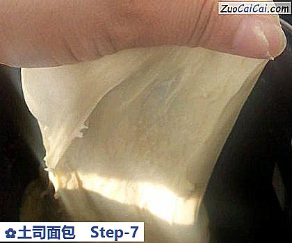土司面包做法第七步骤