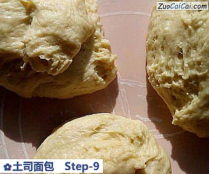 土司面包做法第九步骤