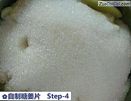 自制糖姜片做法第四步骤