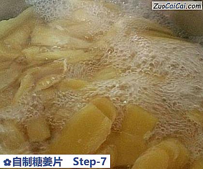 自制糖姜片做法第七步骤