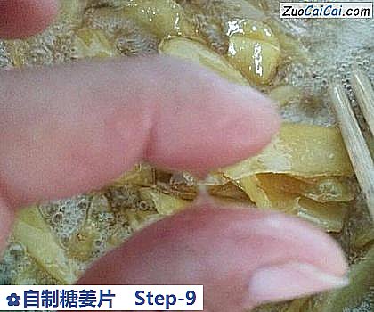 自制糖姜片做法第九步骤