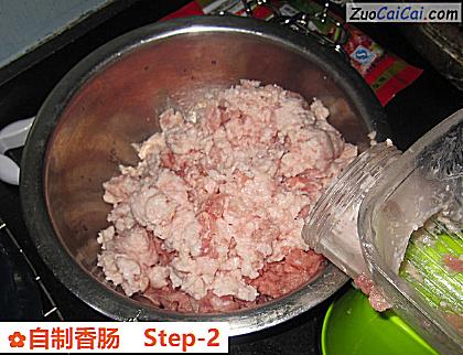 自制香肠做法第二步骤