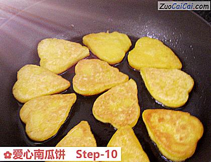 爱心南瓜饼做法第十步骤