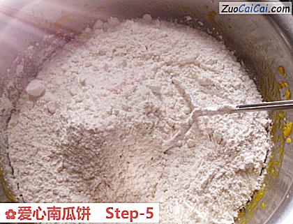 爱心南瓜饼做法第五步骤