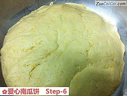 爱心南瓜饼做法第六步骤