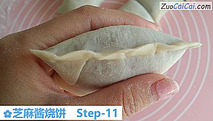 芝麻酱烧饼做法第十一步骤