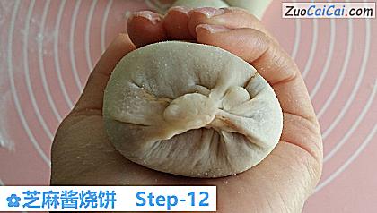 芝麻酱烧饼做法第十二步骤