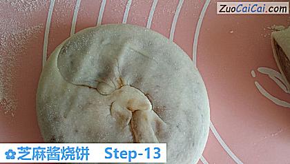 芝麻酱烧饼做法第十三步骤