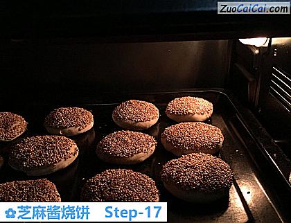 芝麻酱烧饼做法第十七步骤