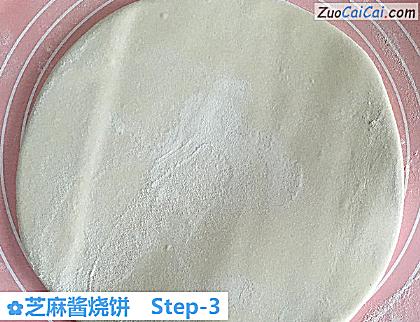 芝麻酱烧饼做法第三步骤