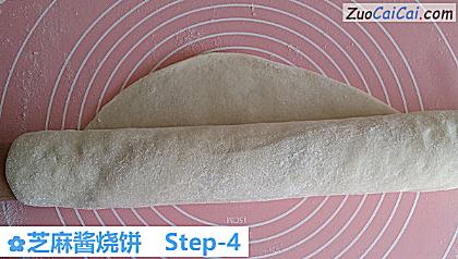 芝麻酱烧饼做法第四步骤