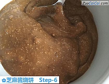芝麻酱烧饼做法第六步骤