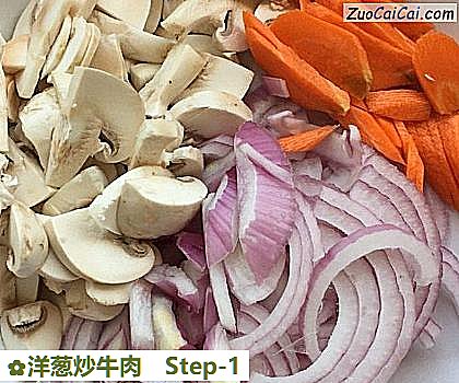 洋葱炒牛肉做法第一步骤