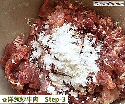 洋葱炒牛肉做法第三步骤