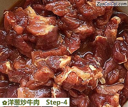 洋葱炒牛肉做法第四步骤
