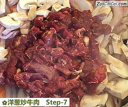 洋葱炒牛肉做法第七步骤