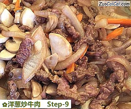 洋葱炒牛肉做法第九步骤