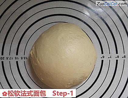 松软法式面包做法第一步骤