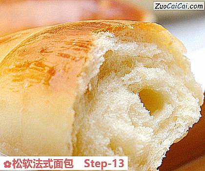 松软法式面包做法第十三步骤
