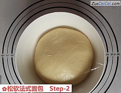 松软法式面包做法第二步骤