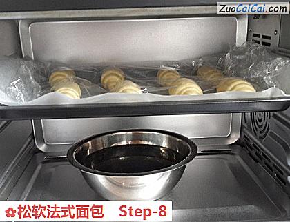 松软法式面包做法第八步骤