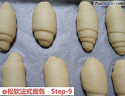 松软法式面包做法第九步骤