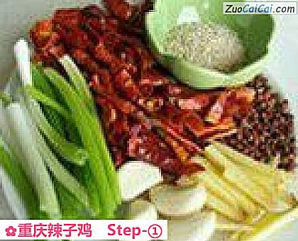 重庆辣子鸡做法第一步骤