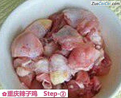 重庆辣子鸡做法第二步骤