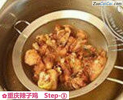 重庆辣子鸡做法第三步骤