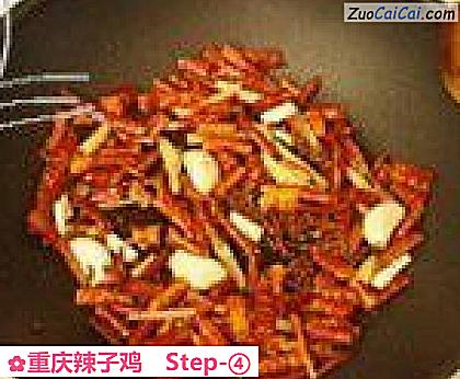 重庆辣子鸡做法第四步骤