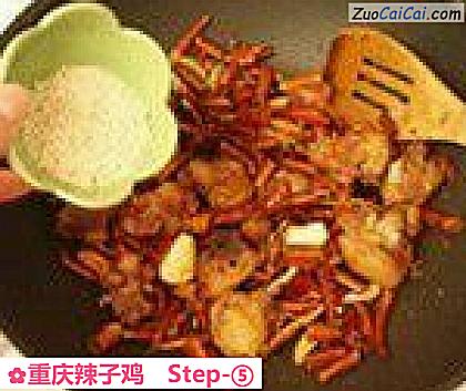 重庆辣子鸡做法第五步骤