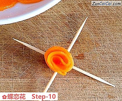 蝶恋花做法第十步骤