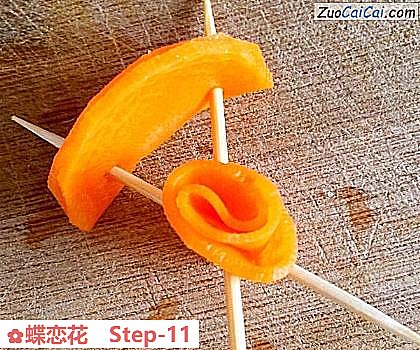 蝶恋花做法第十一步骤