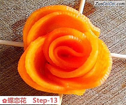 蝶恋花做法第十三步骤