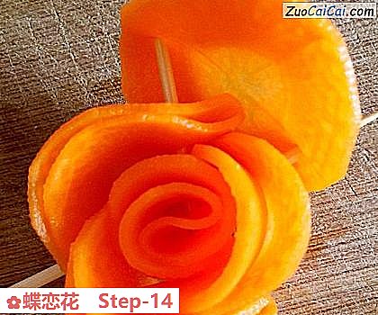 蝶恋花做法第十四步骤