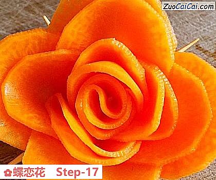 蝶恋花做法第十七步骤