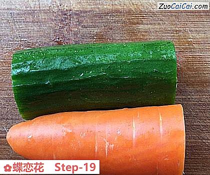 蝶恋花做法第十九步骤