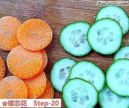 蝶恋花做法第二十步骤