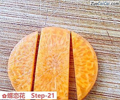 蝶恋花做法第二十一步骤