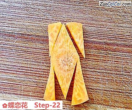 蝶恋花做法第二十二步骤